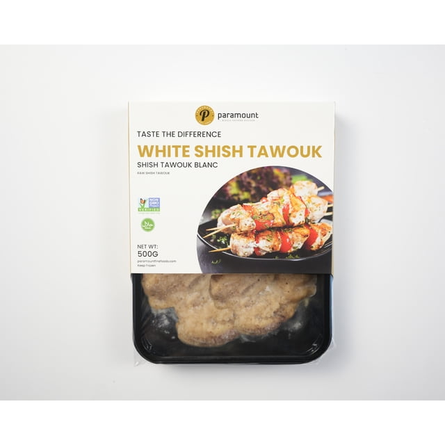 Shish Tawouk Skewers