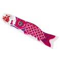 thumbnail image 4 of DOLITY Japanese Carp Windsock Streamer Flag Kite Home Outdoors Hanging Decoration 90cm, 4 of 5