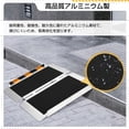 thumbnail image 3 of Kojooin Folding Aluminum Wheelchair Ramp, Portable Non-Slip Threshold Ramp for Home Steps, Doorways, Curbs and Scooters, 3 of 8