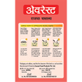 thumbnail image 2 of Everest Rajma Masala, 100g, 2 of 5