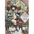 thumbnail image 2 of Witch Hat Atelier 2, 2 of 2