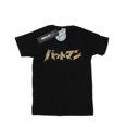 thumbnail image 1 of DC Comics Femmes Batman Logo International Coton Petit Ami T-Shirt, 1 of 1