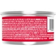 thumbnail image 3 of Beneful Incredibites In Sauce with Real Beef, Wet Dog Food 85 g, 3 of 10