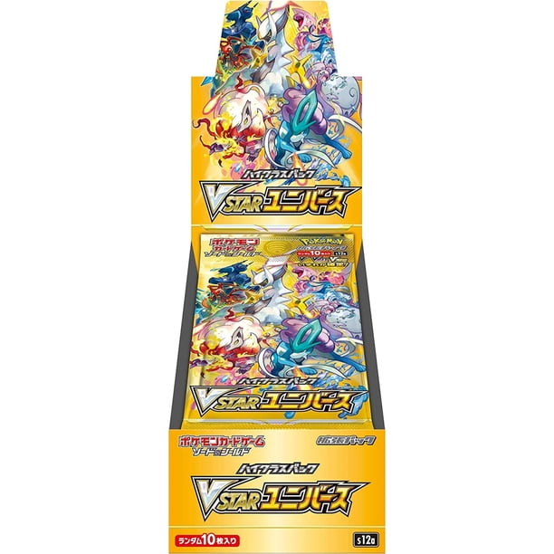 Box/デッキ/パック High Class Pack VSTAR Universe Box Pokemon TCG: Sword & Shield - High Class Pack VSTAR Universe