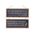 thumbnail image 1 of IH Casa Decor Framed Rect. Wood Sign May Your Home Be Filled With Asstd - Set of 2, 1 of 4
