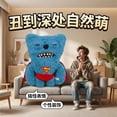 thumbnail image 4 of Fuggler Ugly Cute Monster Plush Toy - Funny Asymmetrical Eyes & Button Design, Soft Stuffed Animal, 4 of 5