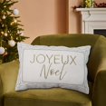 thumbnail image 4 of JOYEUX NOEL CUSHION - FRENCH, 4 of 4