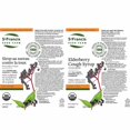 thumbnail image 2 of St Francis - Elderberry Cough Syrup - Adults, 120 Units, 2 of 2
