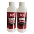 thumbnail image 2 of Glass Cleaning Pads Windshield Glass Coatings Car Window Oil Film Removers Windshield Hydrophobic Coatings Enhance The Of Car Windshields And Rearview 200ml, 2 of 7