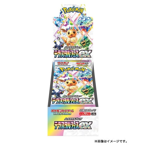 Pokemon Trading Card Booster Box Terastal Festival ex (SV8A Japanese Language)