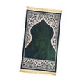 thumbnail image 4 of Siruishop Muslim Prayer Rug Eid Mat Islamic Prayer Mat for Living Room Bedroom Bedside Green, 4 of 8