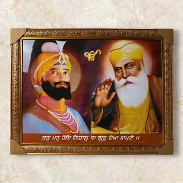Guru Nanak Dev Ji & Guru Gobind Singh Ji framed picture