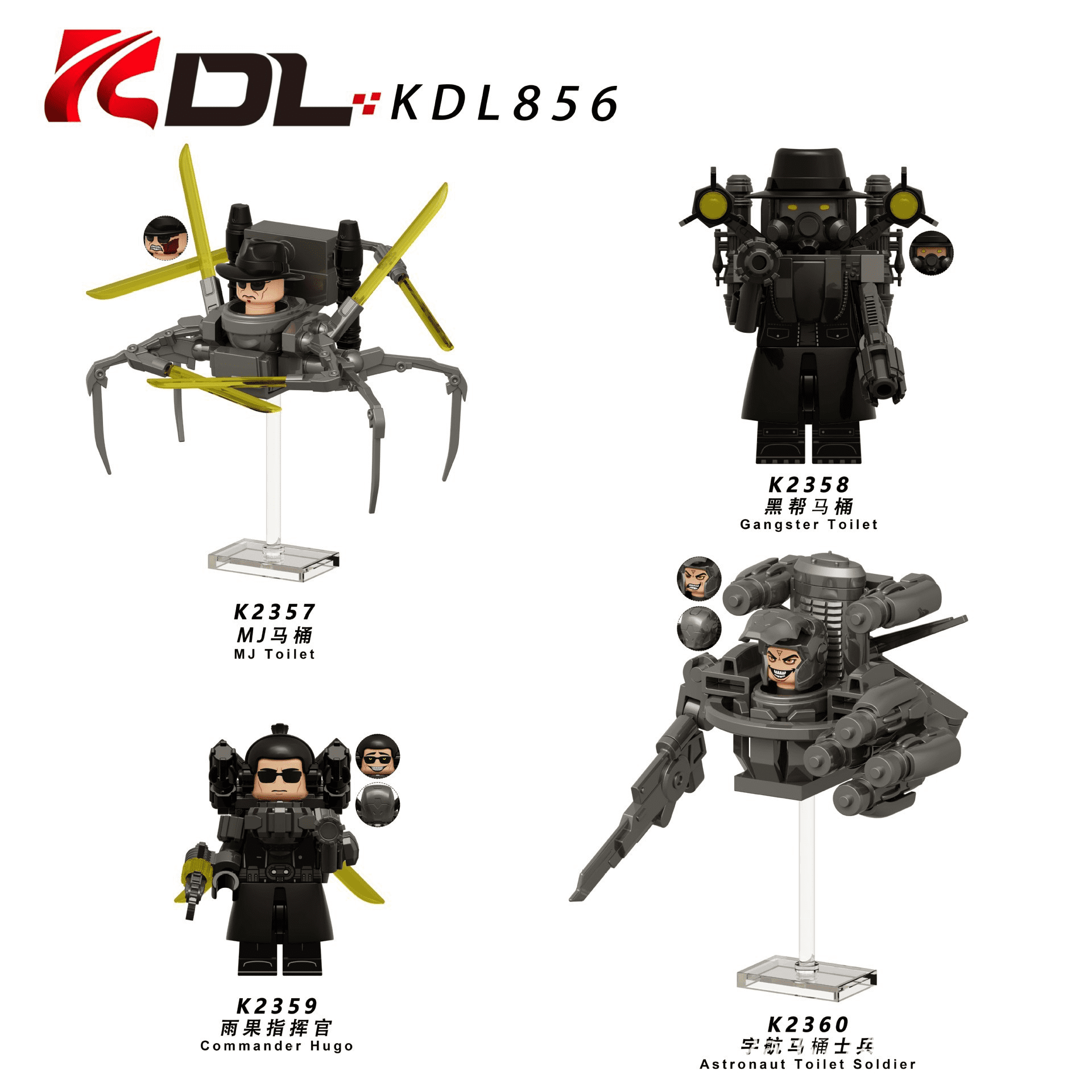 4PCS Skibidi Toilet Themed Building Blocks Minifigures Set (KDL856 Series, 1.8 inches Tall)