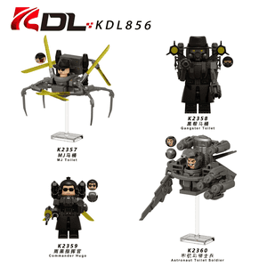 4PCS Skibidi Toilet Themed Building Blocks Minifigures Set (KDL856 Series, 1.8 inches Tall)