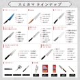 thumbnail image 4 of Kasumi Tora 36851 Chef's Knife, 20 cm, 4 of 4