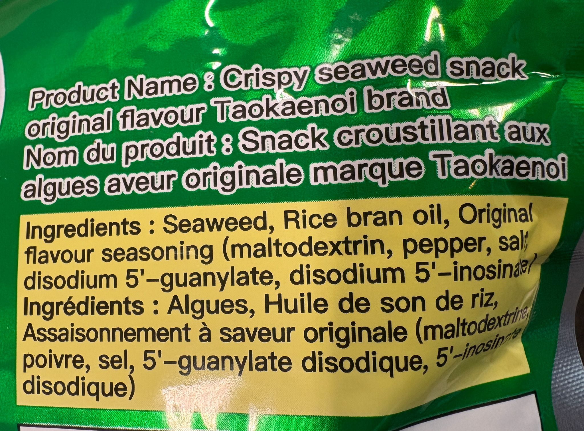 TKN CRISPY SEAWEED ORIGINAL FLAVOUR