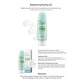 thumbnail image 2 of Dr.G Brightening Peeling Gel, 2 of 2