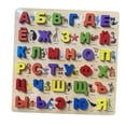 thumbnail image 3 of Wooden Alphabet Puzzle Board Montessori Puzzle Game Birthdays Gifts Learning Toy Russian B, 3 of 9