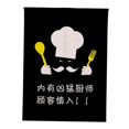 thumbnail image 3 of Japanese Noren Doorway Curtain Hanging Room Divider for Kitchen for Kitchen Kitchen Wine_85x90cm, 3 of 8