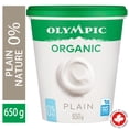 thumbnail image 1 of Olympic Organic Yogurt Plain 0%, 1 of 7