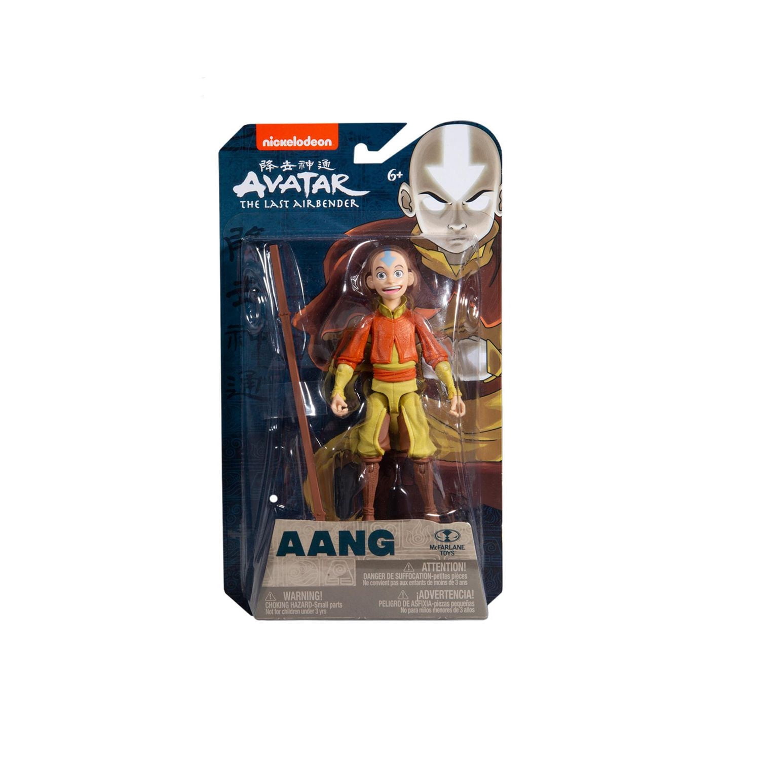 Avatar The Last Airbender - Aang (5 Inch Action Figure)