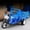 Light Blue-LB Home Decor, variant on karymi Highly Detailed Plastic Tricycle Toy with Movable Cargo Hopper and Steering Wheel for Kids Ages 3 to 6 Role Play and Collectible Model Mens Gifts
