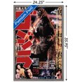 thumbnail image 2 of Godzilla - GODZILLA (1954), 2 of 4