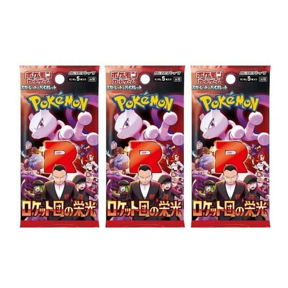 team rocket glory booster box of - Korean The cards are in Korean Pokemon TCG: Glory of Team