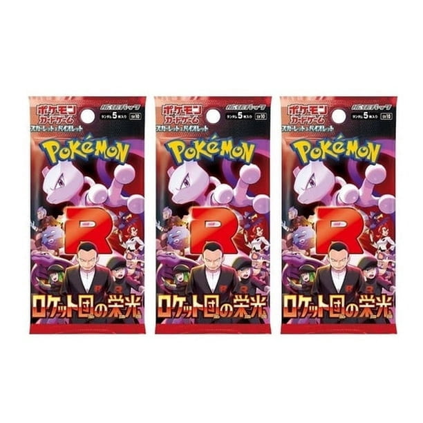Pokemon TCG: Glory of Team Rocket Japanese Booster Pack (3 pack