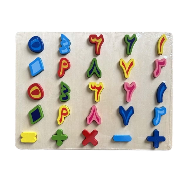 Wooden Alphabet Puzzle Board Montessori Puzzle Game Birthdays Gifts Learning Toy Arabic Numerals A