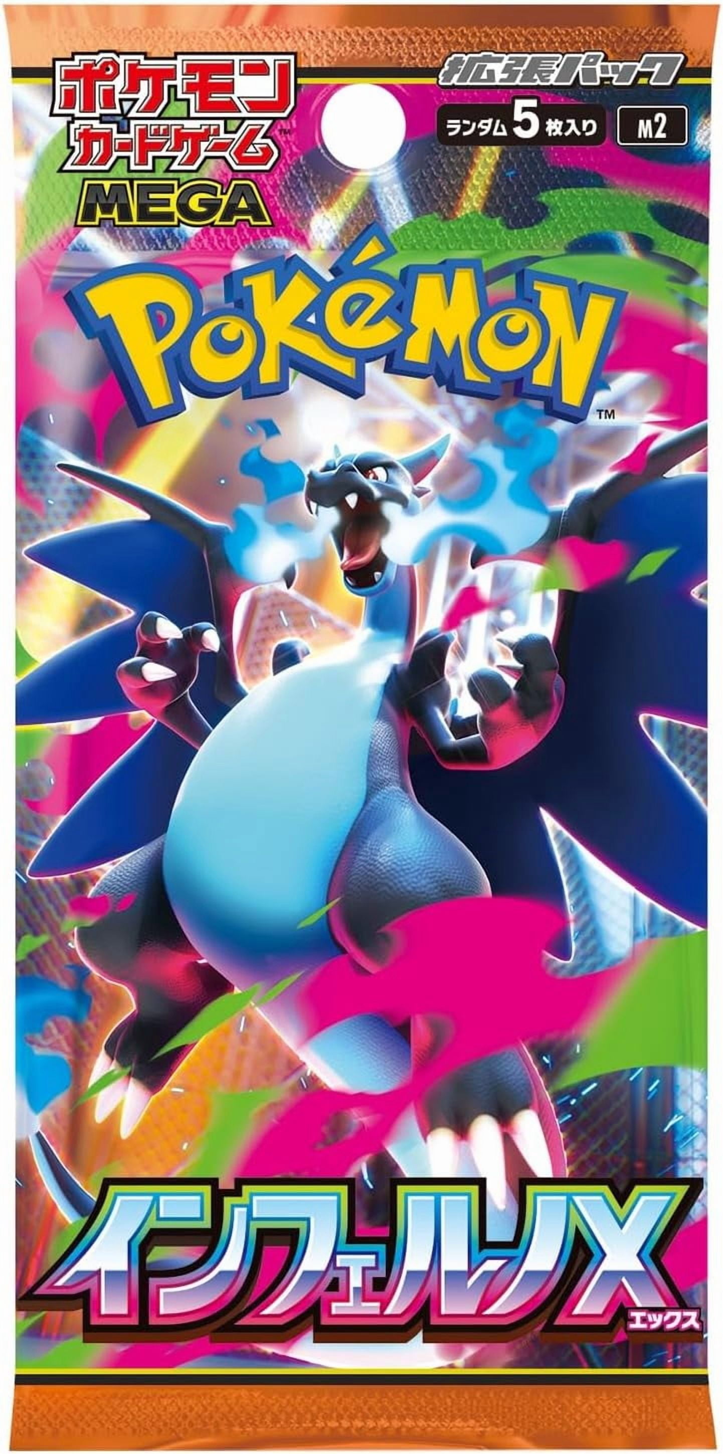 ポケモンカードゲーム Pokemon Card Inferno X Booster 90P M2 Pokemon Card Game Mega Inferno X Booster Pack (Japanese) - Walmart.ca