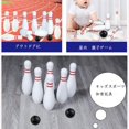 thumbnail image 4 of Toddler Bowling Children Floor Learning Play Toy 0-14 22cm, 4 of 6