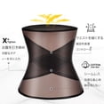 thumbnail image 4 of FcBaudy Shape Up & Burn Waist Shaper, Mesh Corset, Tummy Tightening, Rib Corset, Constriction girdling girdling, 4 of 8