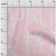 thumbnail image 2 of oneOone Polyester Spandex Light Pink Fabric Abstracts Fabric For Sewing Printed Craft Fabric By The Yard 56 Inch Wide-P0, 2 of 5