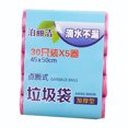 thumbnail image 1 of XZNGL Trash Bags Kitchen 5 Rolls 150Pc Trash Bags Disposable Plastic Household Kitchen Trash Bags, 1 of 1