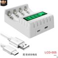 thumbnail image 4 of Langgg Circuit de Charge de Pile Adaptateur USB Intelligent Écran LCD Chargeurs 4 Accessoires d'Alimentation Haute Performance Multifonction AAA Utilisant Blanc, 4 of 7