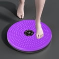 thumbnail image 1 of Meitianfacai Waist Twisting Disc Entraînement Physique Equipment for Core Workout Battery-Free Mechanical Self-Control Home Exercise Device with Anti-Slip Surface (Purple), 1 of 6