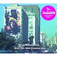 thumbnail image 1 of Bran Van 3000 - Greatest Hits, 1 of 1