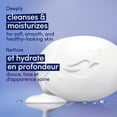 thumbnail image 4 of Dove Pain de Beauté 1/4 de Crème Hydratante Original, 106 g (4 pains), 4 of 7