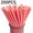 PK, variant on Suncoda Paper P, Disposable Paper Straw Beverage Party Dessert Cake Decoration(200Pc)