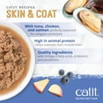 thumbnail image 4 of Catit Recipes Skin & Coat Seafood & Chicken Entree in Bone Broth for Adult Cats 85 G, 4 of 6