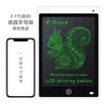 thumbnail image 2 of Mesase 8.5-Inch LCD Writing Tablet For Kids Electronic Drawing Board Toy, 2 of 5