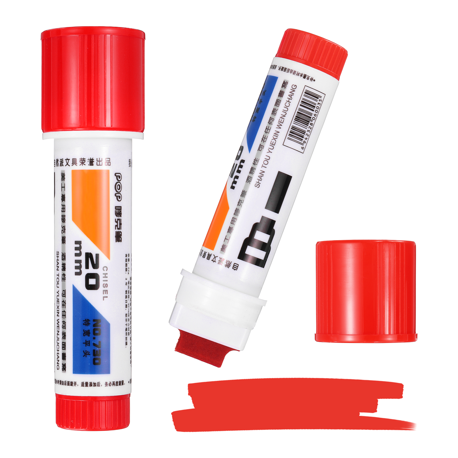Uxcell Poster Markers, 2Pcs Large Capacity Permanent Huge Banners Posters Markers Bold Thick Chisel Tip Pen for Painting Drawing on Plastic Glass Wood Fabric Canvas, Red(0.8" Tip Width)