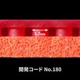 thumbnail image 5 of Butterfly Tenergy 80 Caoutchouc de Tennis de Table Caoutchouc de Tennis de Table / 1,7 mm, 1,9 mm Ou 2,1 mm / Rouge Ou Noir / 1 Feuille de Caoutchouc de Tennis de Table Inversée / Caoutchouc Professionnel de Tennis de Table, 5 of 5