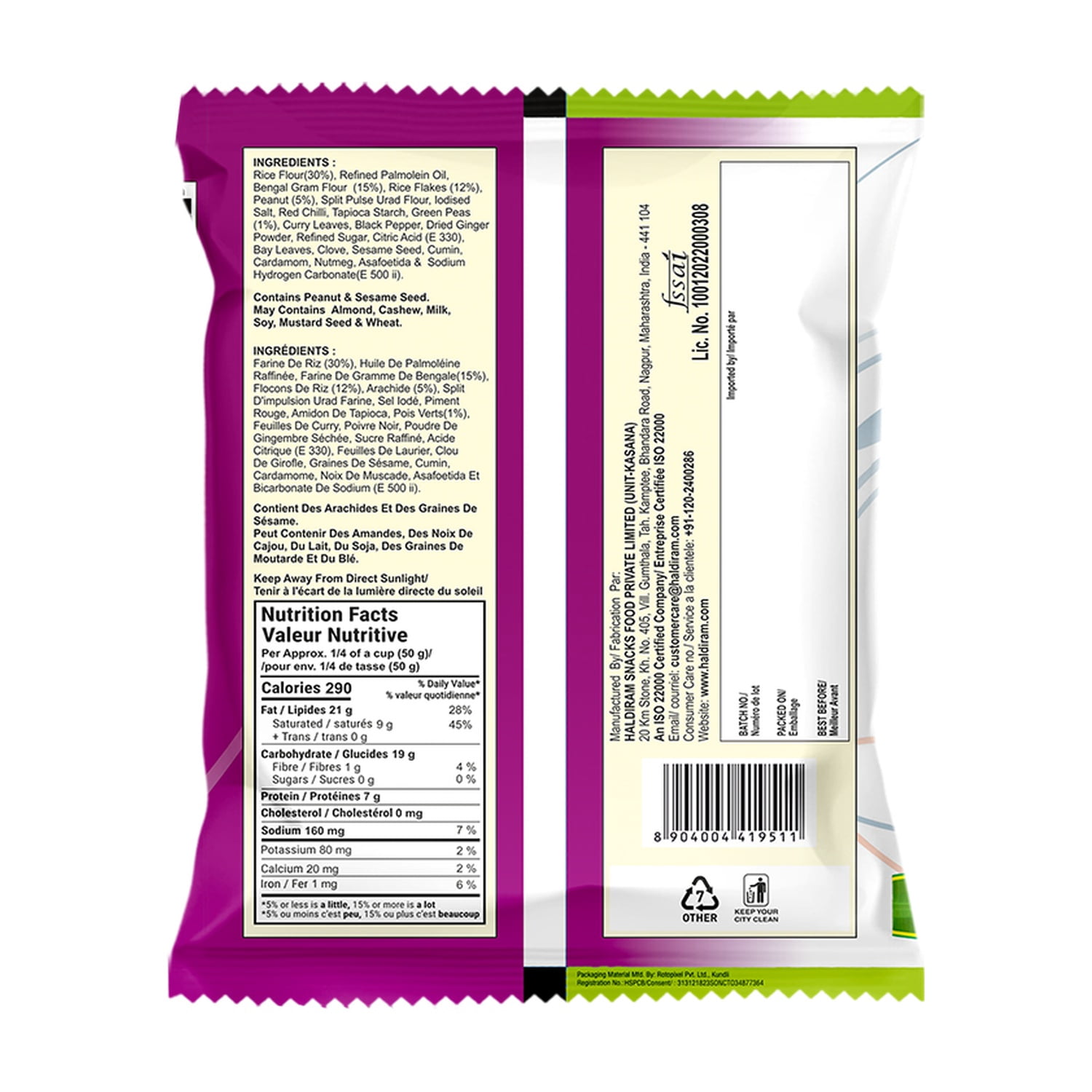 Haldiram South Mixture 150g