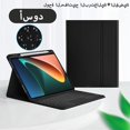 thumbnail image 1 of Étui Clavier pour Xiaomi Mi Pad 5 6 Pro, Étui Clavier, Housse de Tablette pour MiPad 5 6, Redmi Pad, Étui Clavier Sans Fil Bluetooth, Arabe Noir, Redmi Pad 10,61 Pouces, 1 of 6