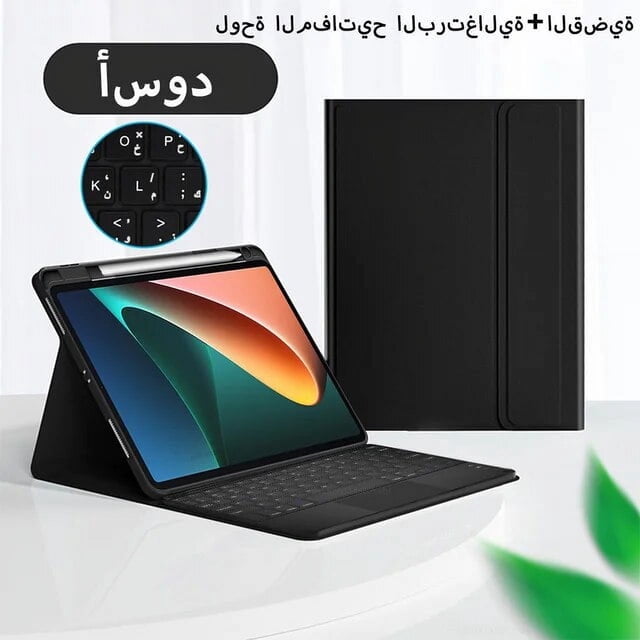 Étui Clavier pour Xiaomi Mi Pad 5 6 Pro, Étui Clavier, Housse de Tablette pour MiPad 5 6, Redmi Pad, Étui Clavier Sans Fil Bluetooth, Arabe Noir, Redmi Pad 10,61 Pouces