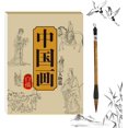 thumbnail image 1 of Chinese Painting White Drawing Copying Album, Chinese Calligraphy Paper Book, Tracing Writing Practice Paper Workbook (S4), 1 of 8
