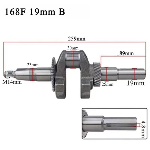 Generator Crankshaft For 2KW-5KW petrol Generators Fits 168F188F And 192F