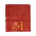 thumbnail image 1 of Serviette Coton Adulte Visage Broderie Coton Velours Doux Rouge Aubaines du Jour #06, 1 of 1